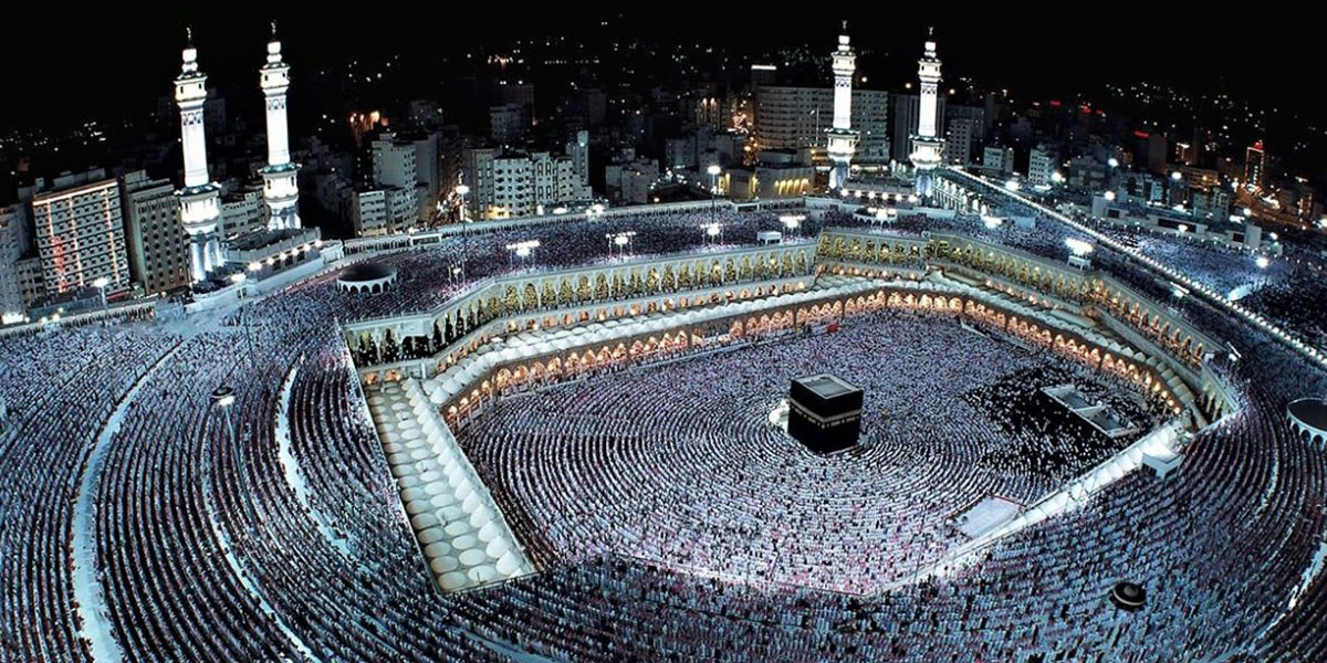 مكة المكرمة